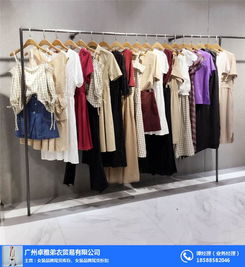探尋汕尾服裝尾貨批發(fā)好去處，推薦‘弟衣’等優(yōu)質(zhì)商家